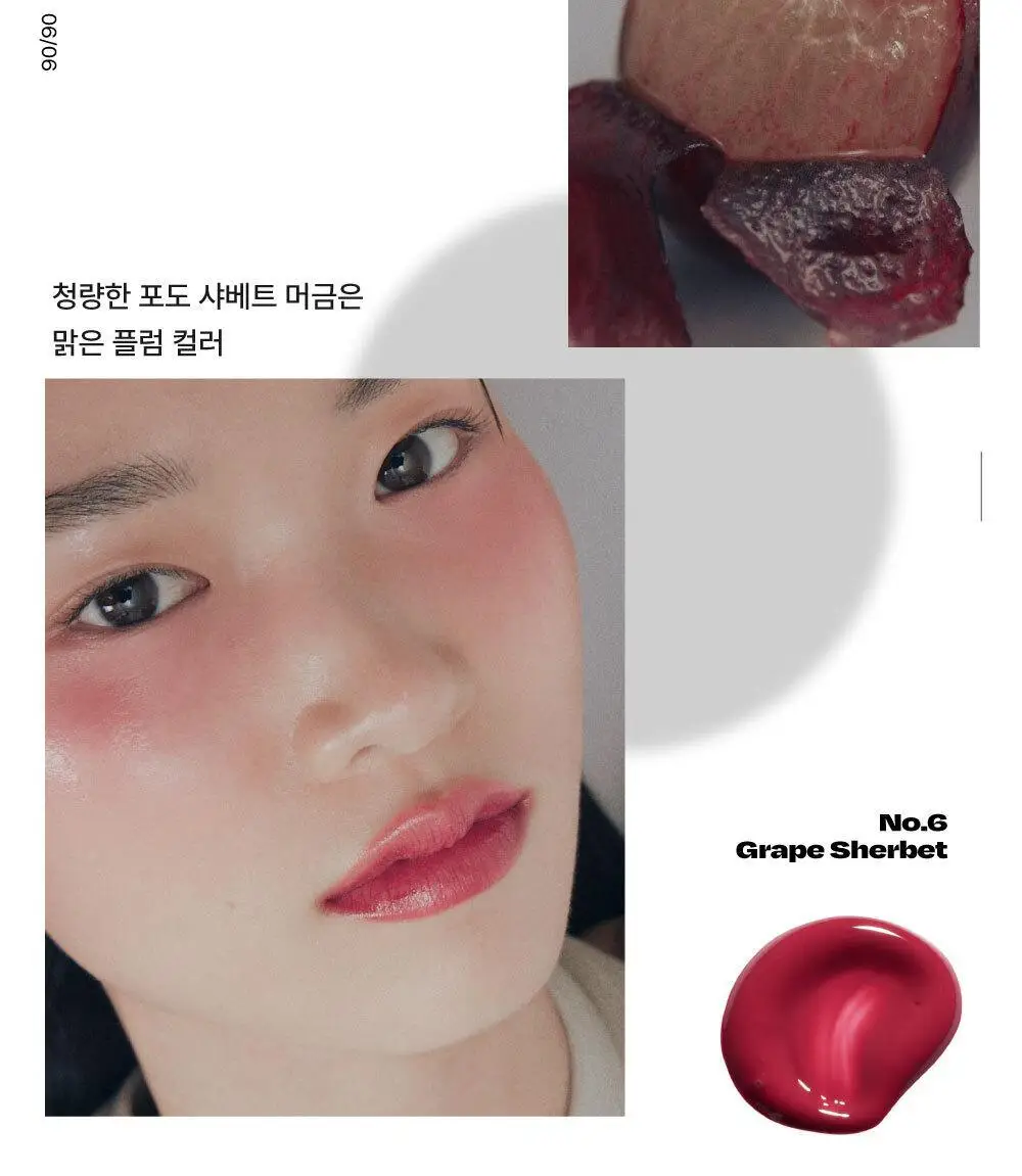 [아이돌pick] 얼터너티브스테레오 립 포션 아쿠아 글로우 상세페이지 29